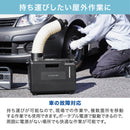 排気が熱くないポータブルスポットクーラー