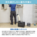 排気が熱くないポータブルスポットクーラー