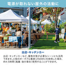 排気が熱くないポータブルスポットクーラー