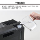 排気が熱くないポータブルスポットクーラー