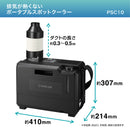 排気が熱くないポータブルスポットクーラー