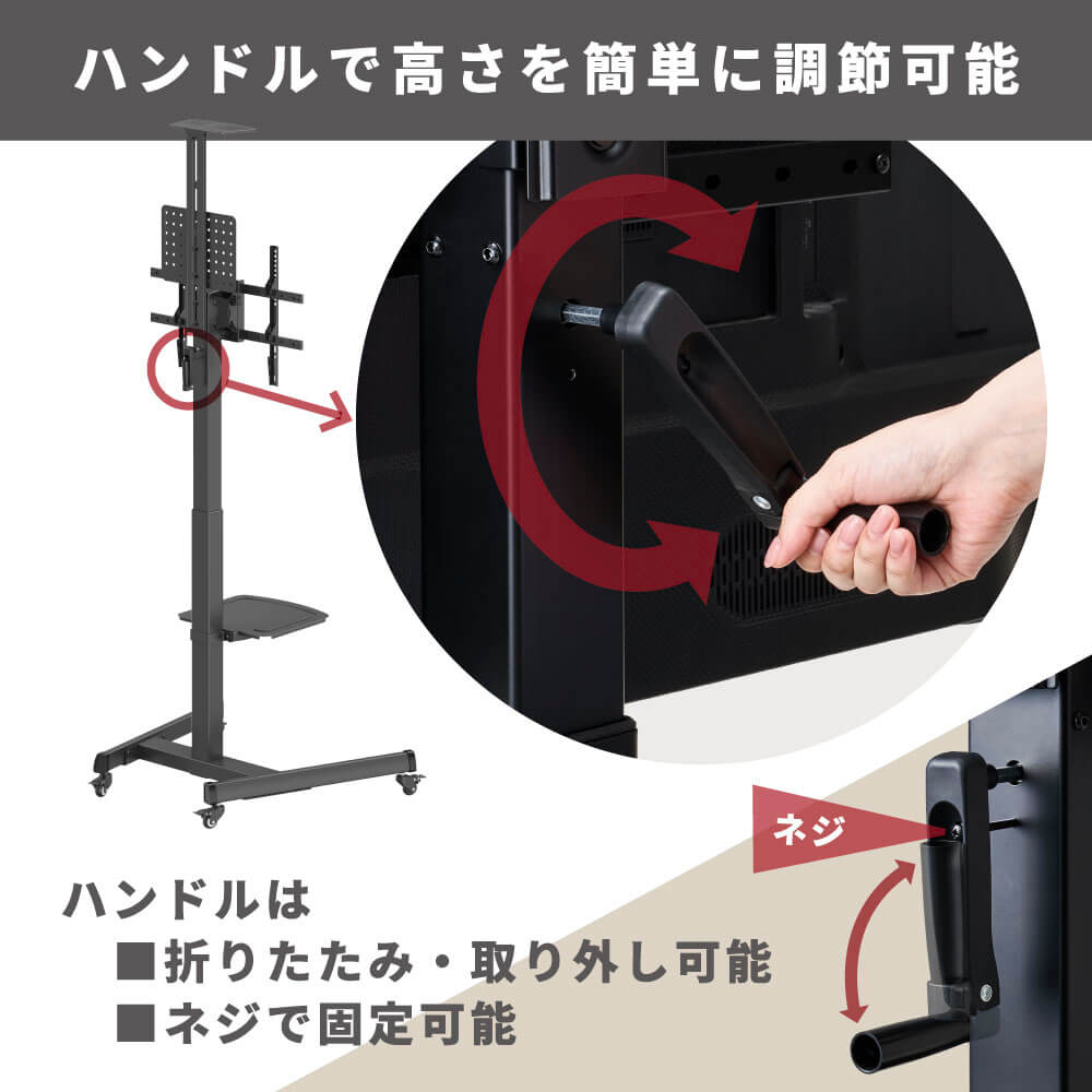 モニタースタンド（キャスター付き）L｜キングジム公式オンライン