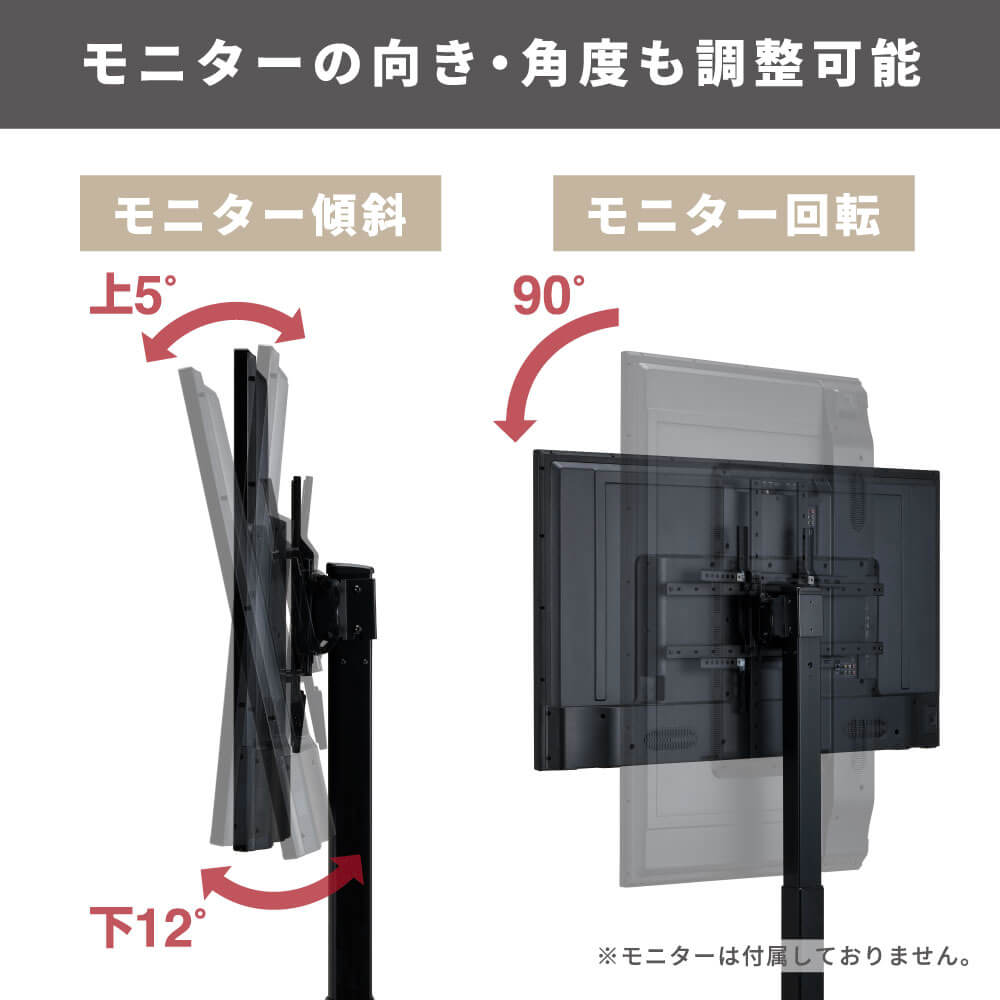 モニタースタンド（キャスター付き）L｜キングジム公式
