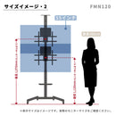 モニタースタンド（キャスター付き）L