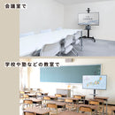 モニタースタンド（キャスター付き）L