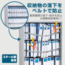 収納棚につける落下防止ベルトN