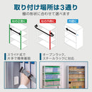 収納棚につける落下防止ベルトN