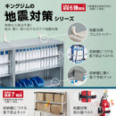 収納棚につける落下防止ベルトN