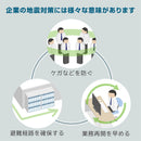 収納棚につける落下防止ベルトN