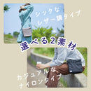 「ホルポ」ごみ箱バッグ