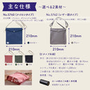 「ホルポ」ごみ箱バッグ