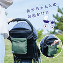 「ホルポ」ごみ箱バッグ