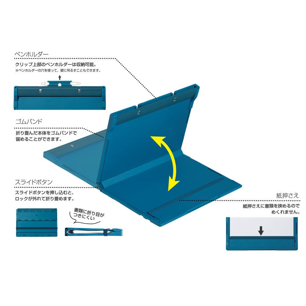 キングジム公式ストア 二つ折りクリップボード コンパックボード 5785