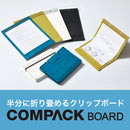 二つ折りクリップボード　コンパックボード｜キングジム公式オンラインストア