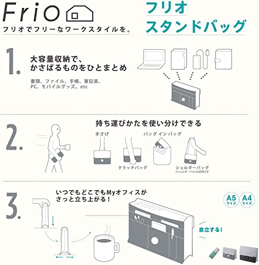 キングジム公式ストア フリオ スタンドバッグ 8416大量収納 かさばる