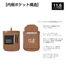 マチがひろがるPCトート「ジプト」