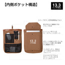 マチがひろがるPCトート「ジプト」