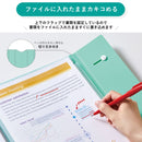 クリアーファイル カキコ ジャバラタイプ