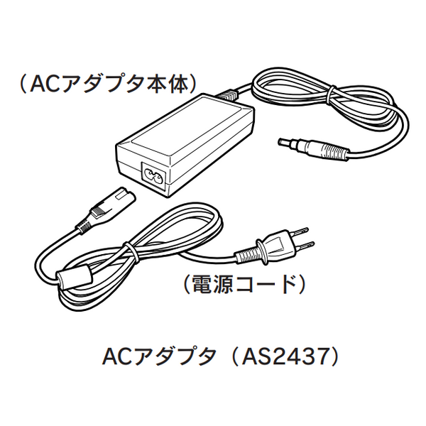 「テプラ」PRO ACアダプター AS2437 【取り寄せ品】