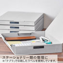 紙製収納シリーズ【フラクタス】