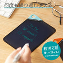 電子メモパッド ブギーボード BB-18「papery」