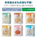 災害備蓄セット2(3日分)