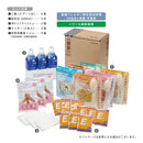 災害備蓄セット2(3日分)