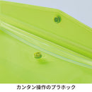 バッグインバッグ【チアーズ】