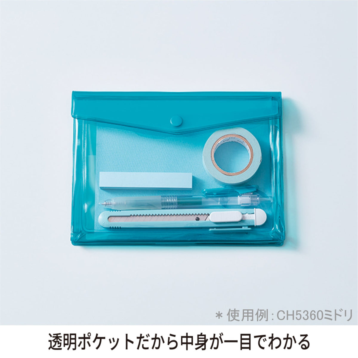 バッグインバッグ チアーズ A5サイズ｜キングジム公式ストア