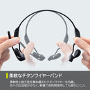 耳をふさがないヘッドセット「コールミーツ」