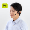 耳をふさがないヘッドセット「コールミーツ」