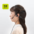 耳をふさがないヘッドセット「コールミーツ」