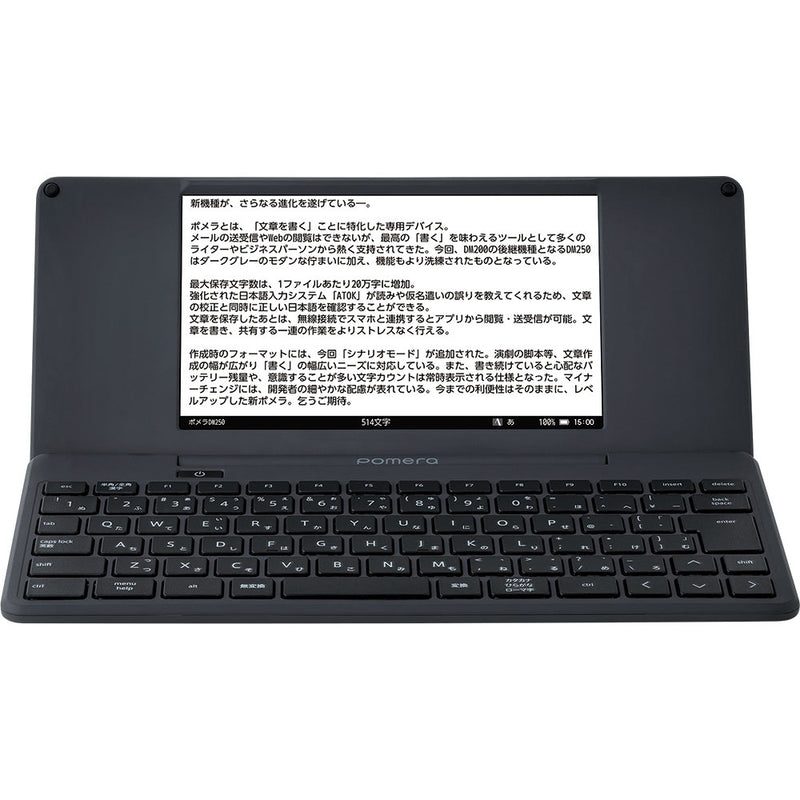 ポメラ pomera DM250 ホワイト 未使用品 - ノートPC