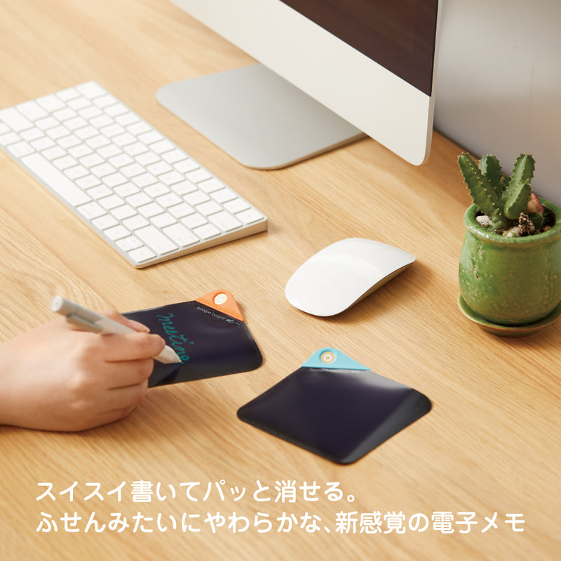 キングジム 電子メモパッド「ブギーボード papery」 セット