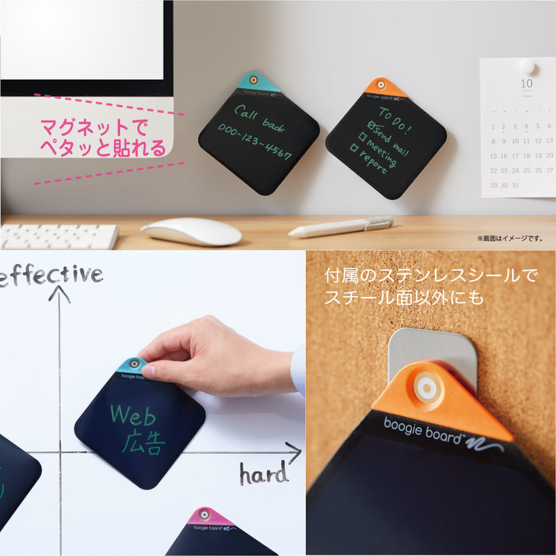 キングジム 電子メモパッド「ブギーボード papery」 セット