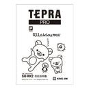 ラベルライター「テプラ」PRO SR-RK2用付属品【取り寄せ品】