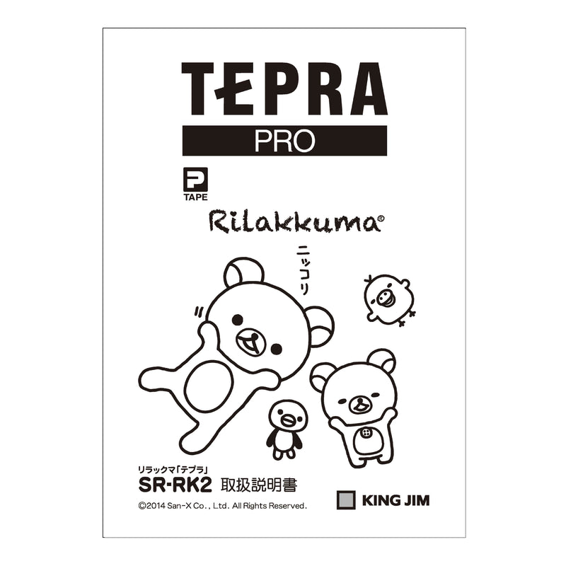 ラベルライター「テプラ」PRO SR-RK2用付属品【取り寄せ品】