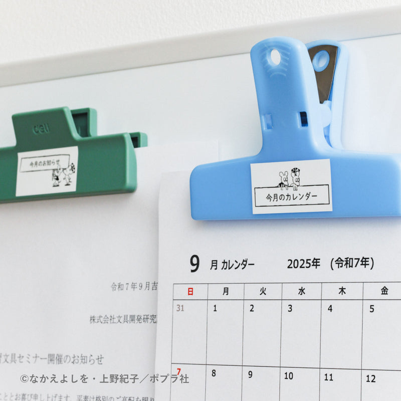 テプラ」PRO