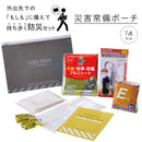 キングジム 防災セットA 2025