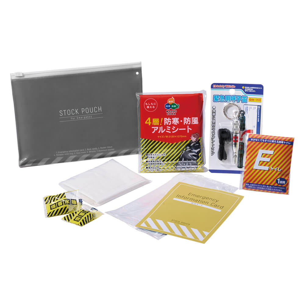 ニュースキン リップ ポーチ キングジム公式ストア 災害常備ポーチ JBP-50 JBP-100 防災用品