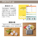 災害常備ポーチ