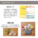 キングジム 防災セットA 2025