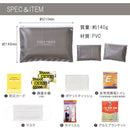 キングジム 防災セットA 2025