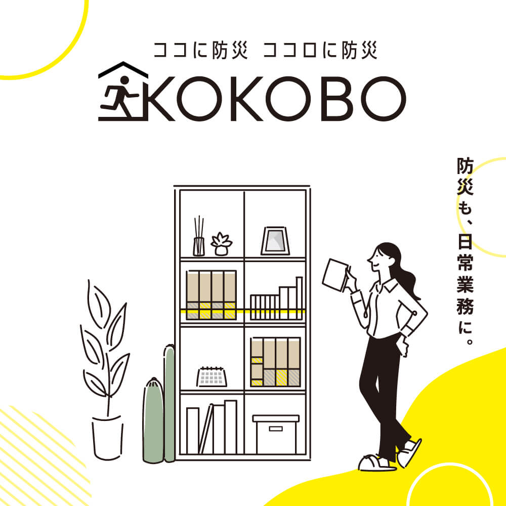 KOKOBO_EC_1000_1000px_2_1000x.