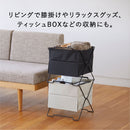 スタックバスケット 収納ボックス【SPOT】