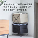 スタックバスケット 収納ボックス【SPOT】