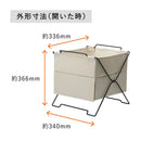 スタックバスケット 収納ボックス【SPOT】