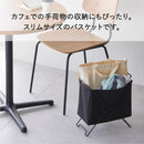 スタックバスケット 収納ボックス【SPOT】