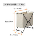 スタックバスケット 収納ボックス【SPOT】