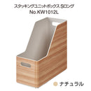 キングジム 収納用品セット 2025